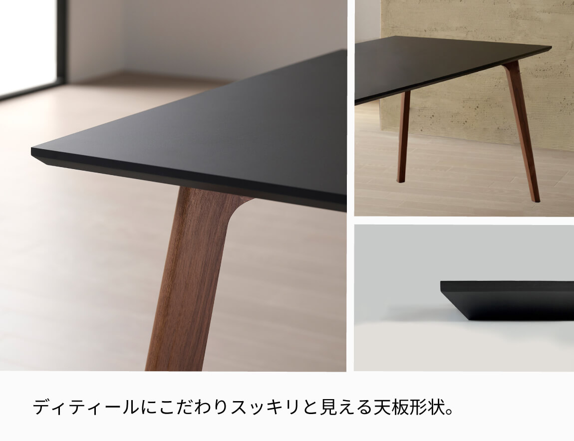 FX ダイニングテーブル スクエア天板【無垢脚/4本脚】
