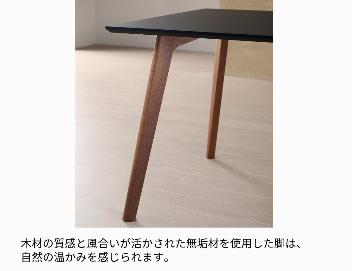 FX ダイニングテーブル スクエア天板【無垢脚/4本脚】