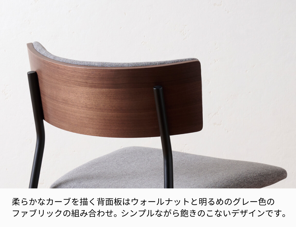 IKA チェア アイアン脚