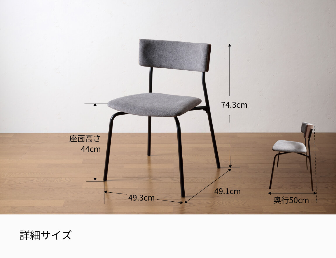 IKA チェア アイアン脚