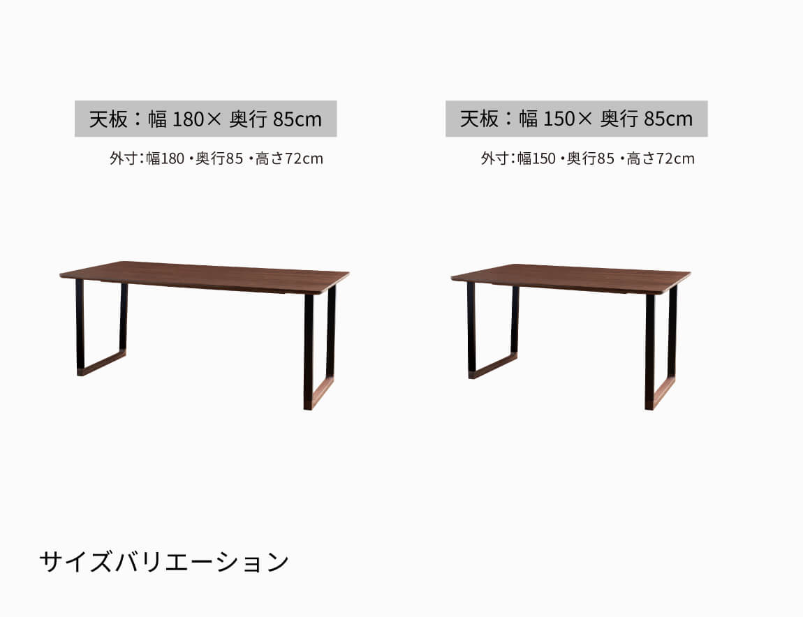 IKA ダイニングテーブル 天板突板/アイアン脚