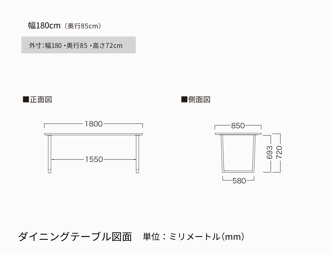 IKA ダイニングテーブル 天板突板/アイアン脚