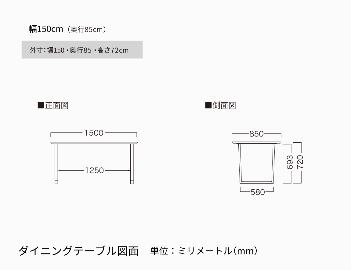 IKA ダイニングテーブル 天板突板/アイアン脚