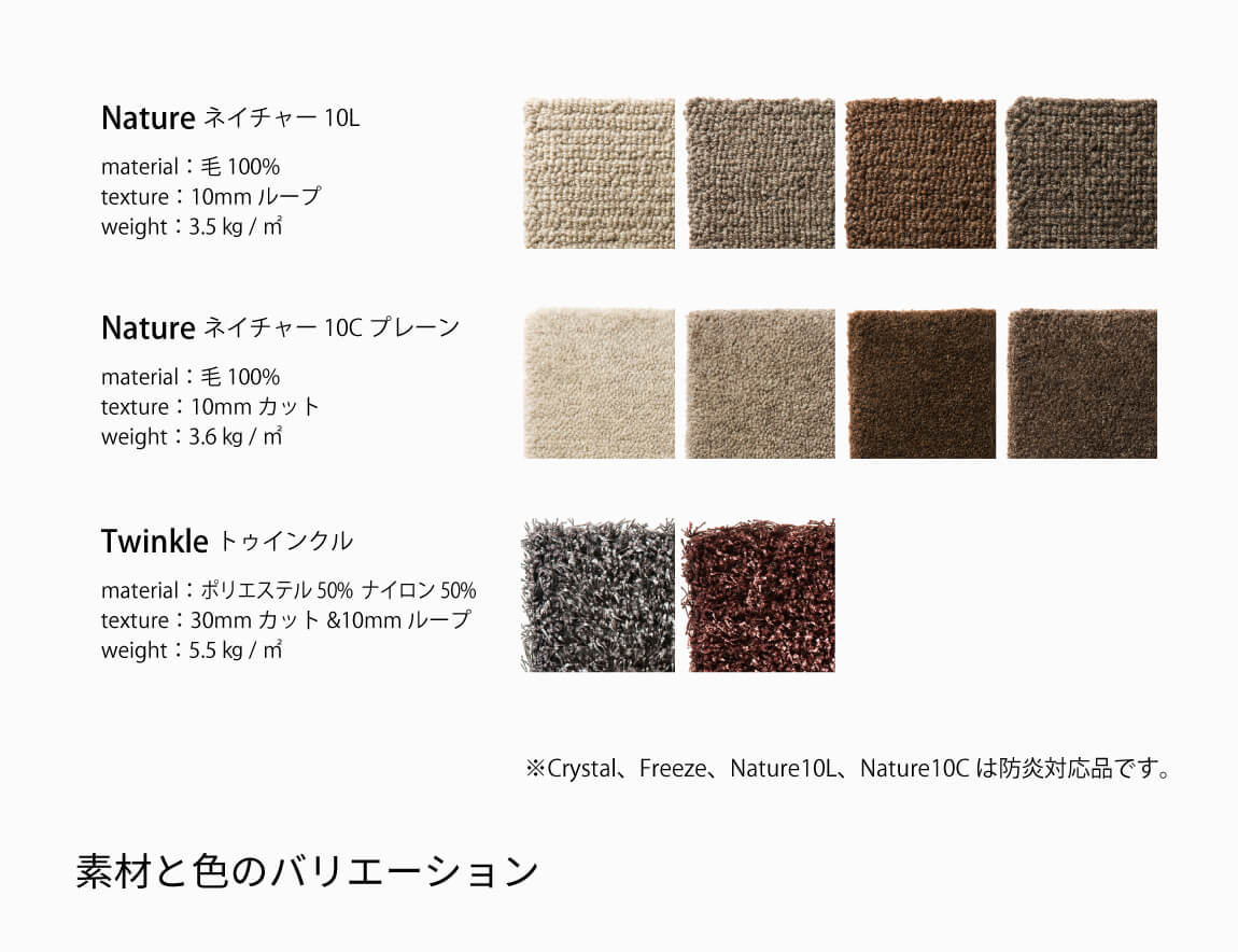 Nature 10C プレーン