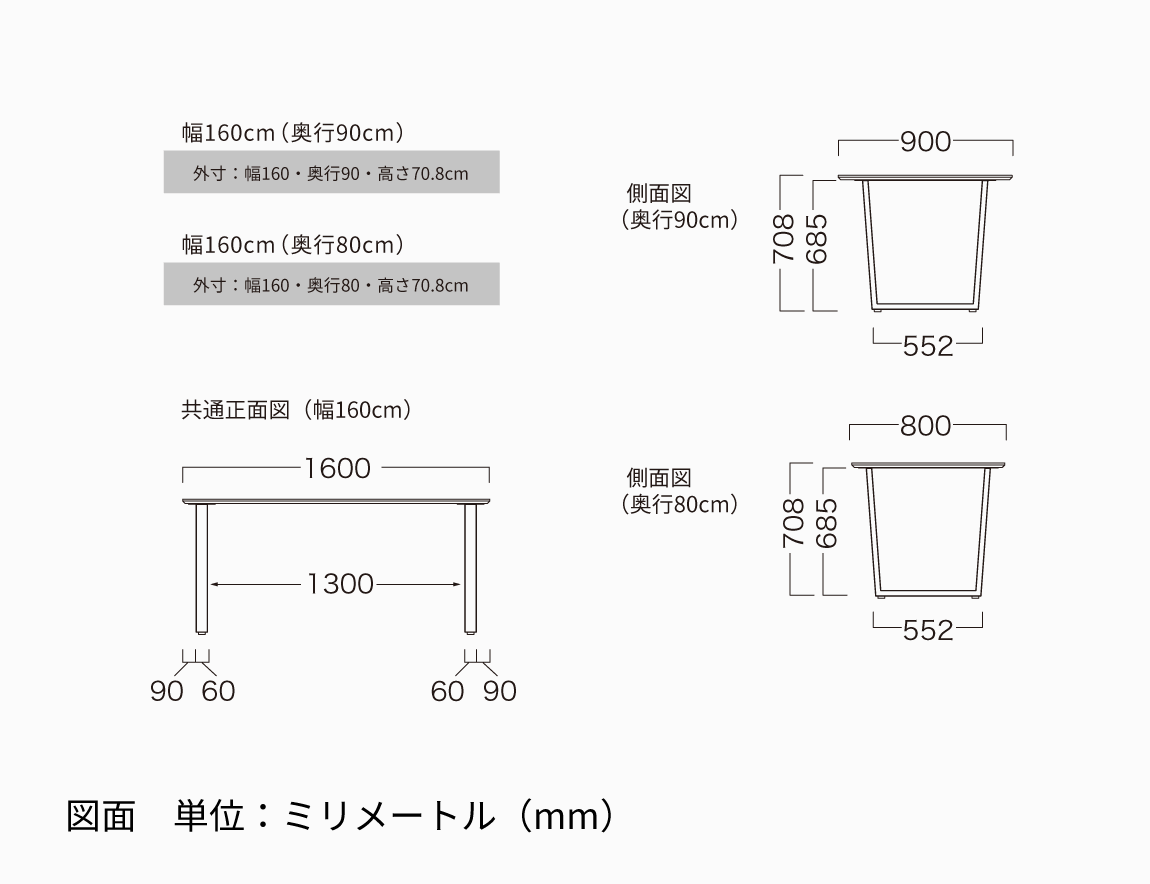 FX ダイニングテーブル スクエア天板【アイアン脚/スクエアスタンド】