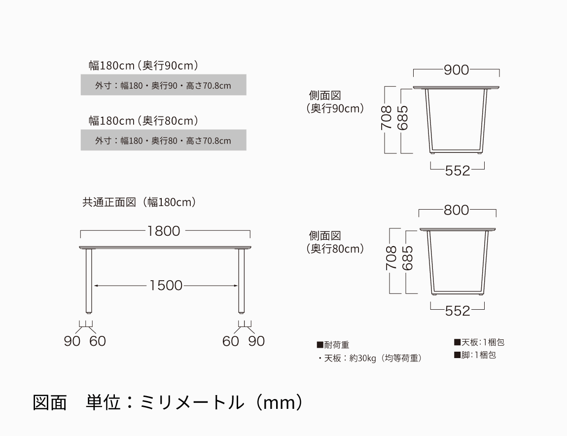 FX ダイニングテーブル スクエア天板【アイアン脚/スクエアスタンド】