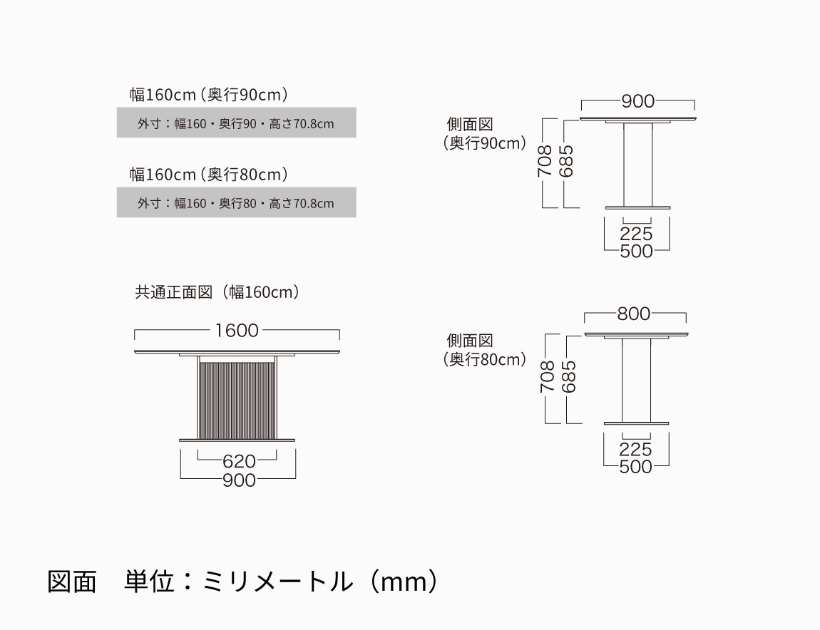 FX ダイニングテーブル スクエア天板【リブ脚】