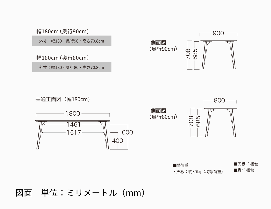 FX ダイニングテーブル スクエア天板【無垢脚/4本脚】