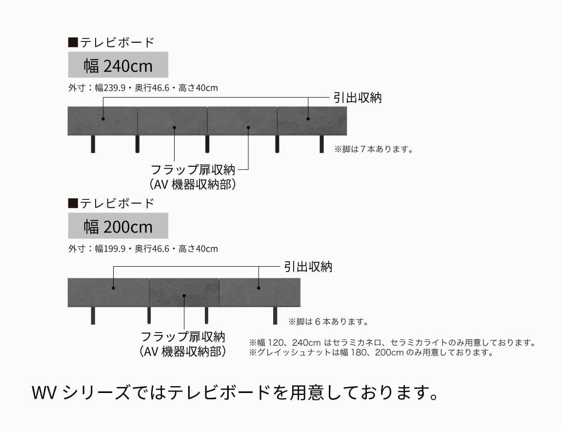 IR リビングテーブル（ガラス天板）
