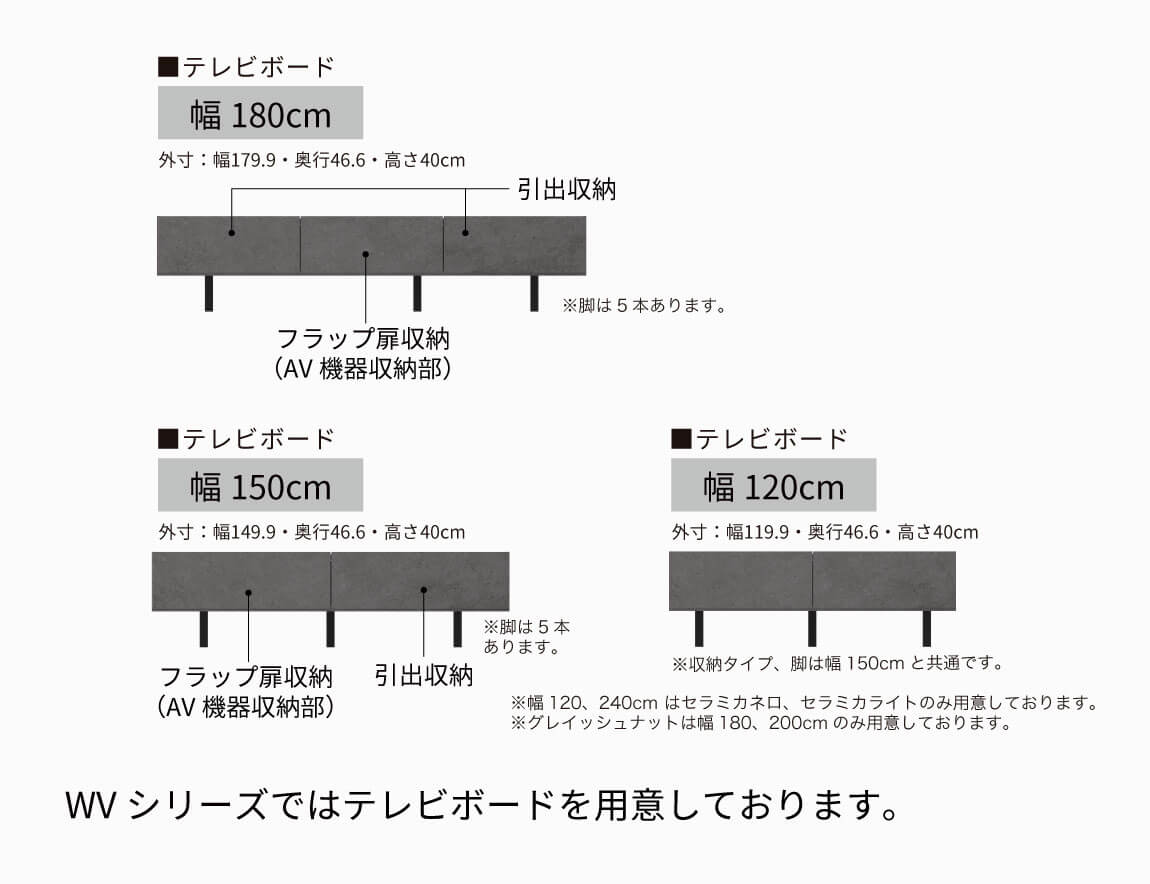 IR リビングテーブル（ガラス天板）