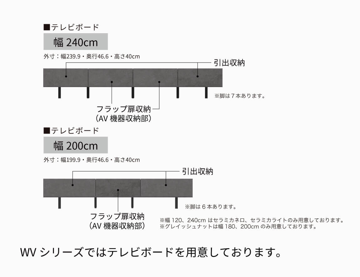 IR コンソールテーブル（ガラス天板）