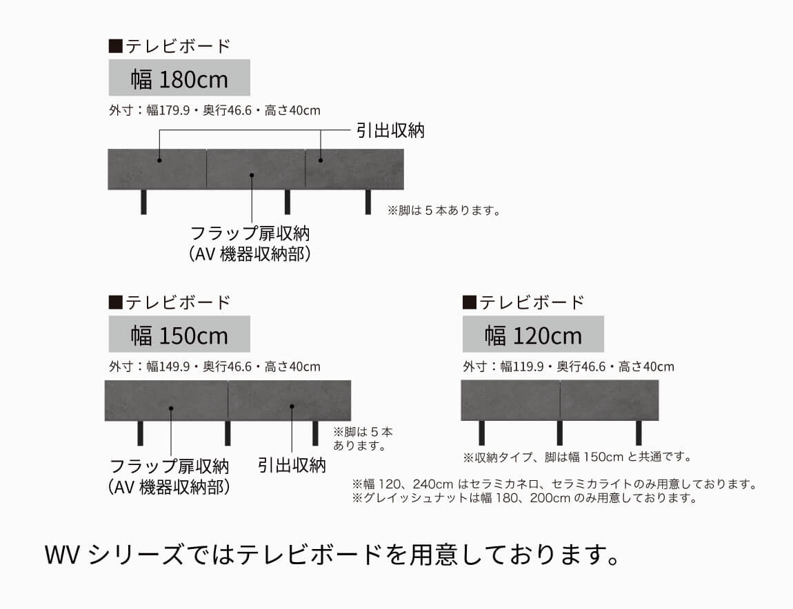 IR コンソールテーブル（ガラス天板）