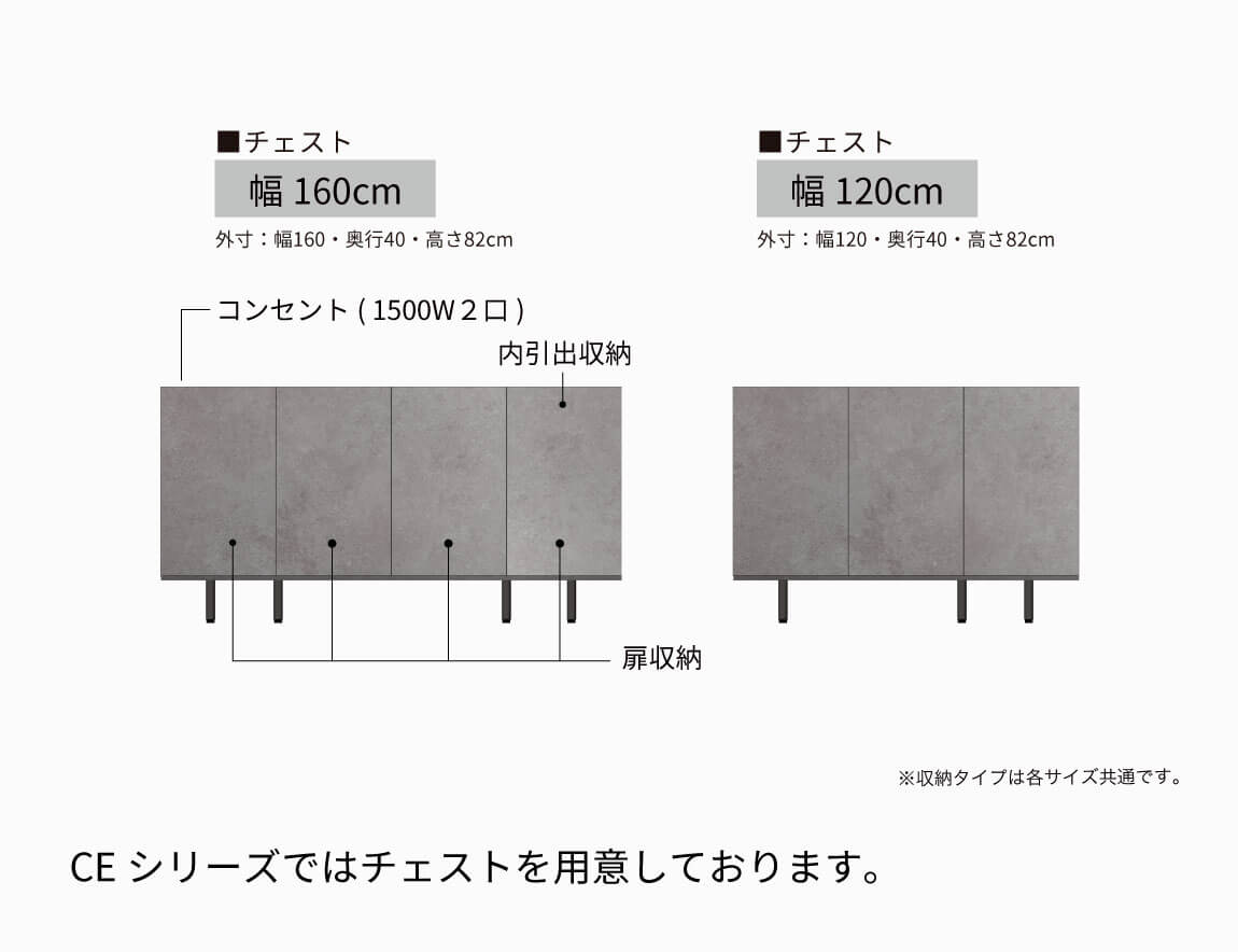 IR コンソールテーブル（ガラス天板）