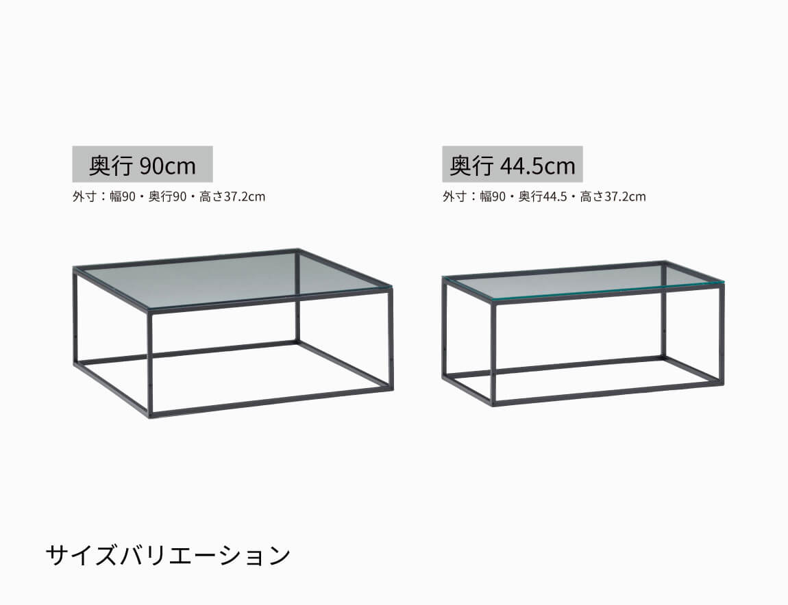 IR リビングテーブル（ガラス天板）