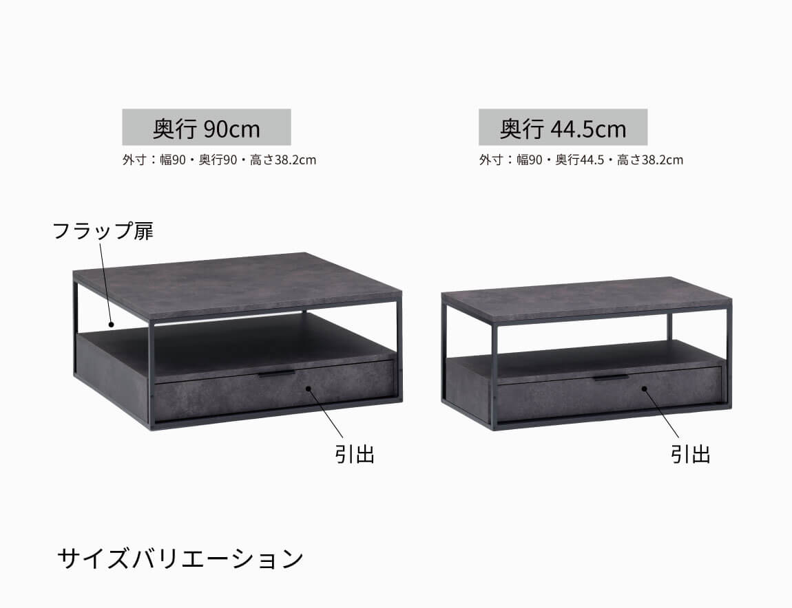 IR リビングテーブル（BOX付）