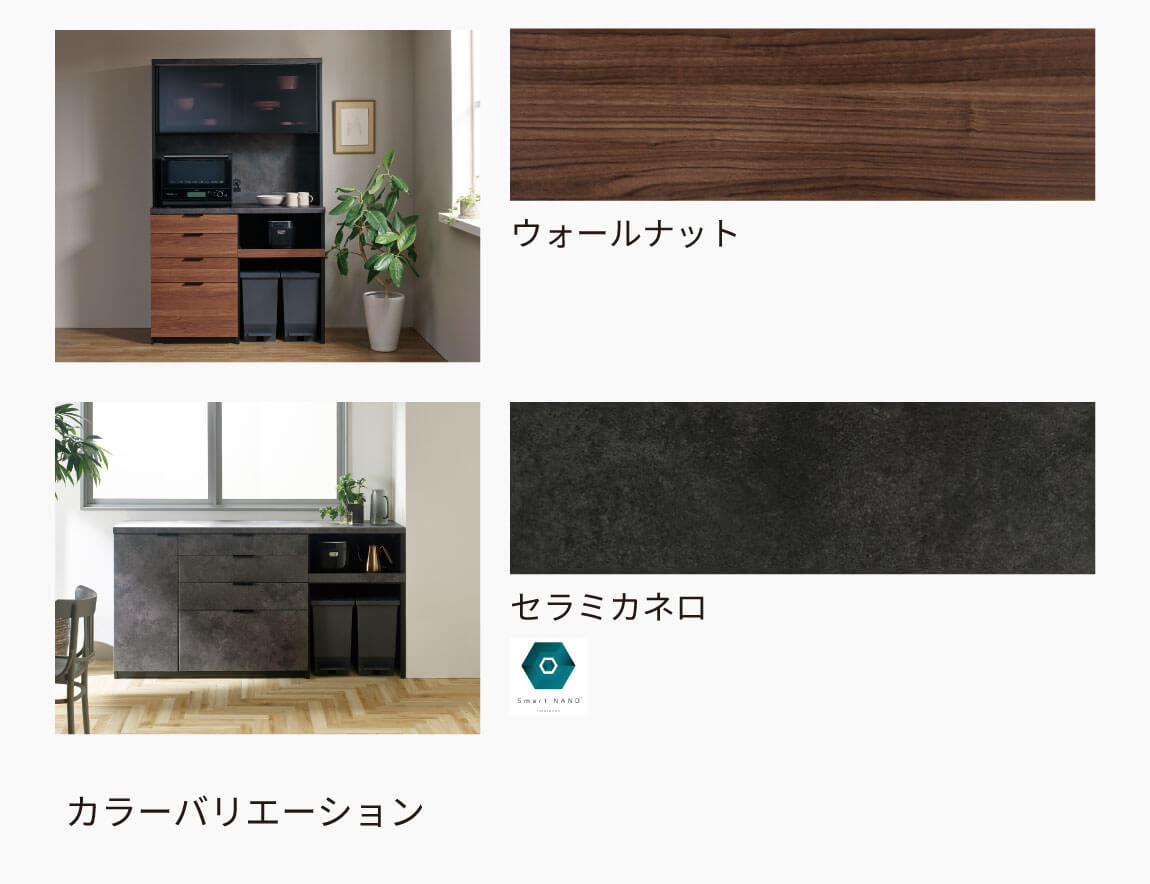 RUシリーズ 無料カラーサンプル