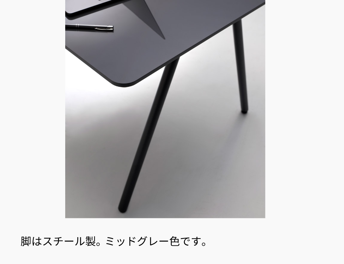 SPINE MEETING TABLE CUSTOM MADE 天板:樹脂化粧シート(奥行71.3~90cmタイプ)