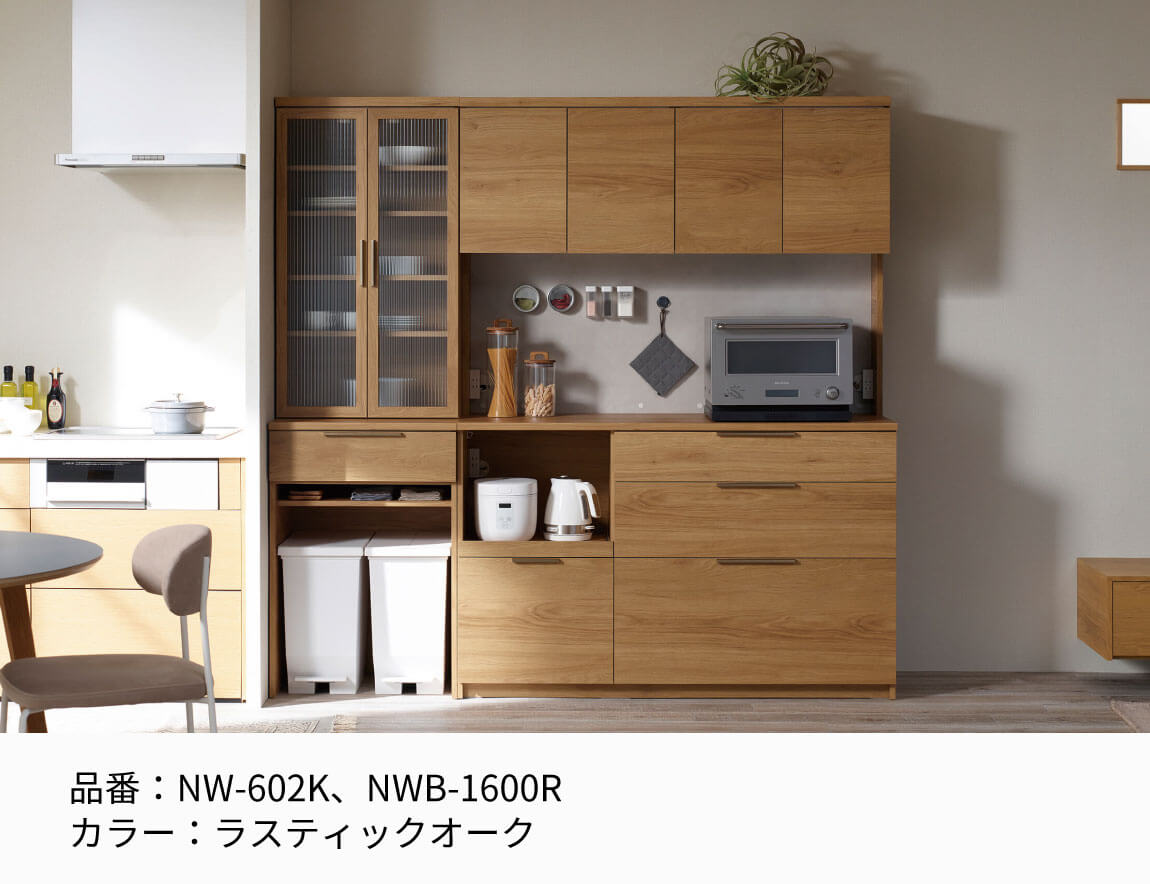 NW 食器棚 開き扉＆下台引出タイプ