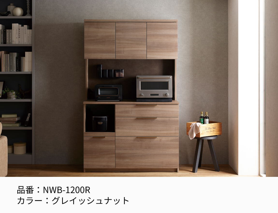 NW 食器棚 開き扉＆下台引出タイプ