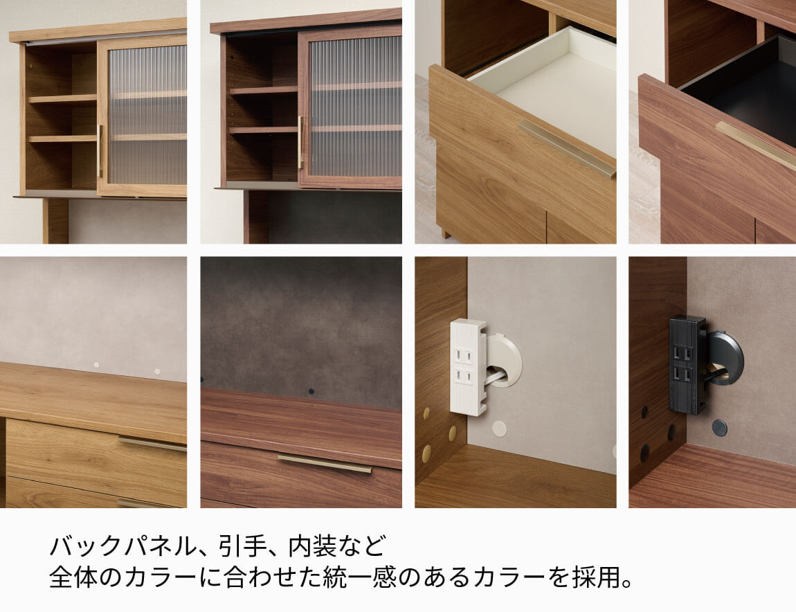 NW 食器棚 開き扉＆下台引出タイプ