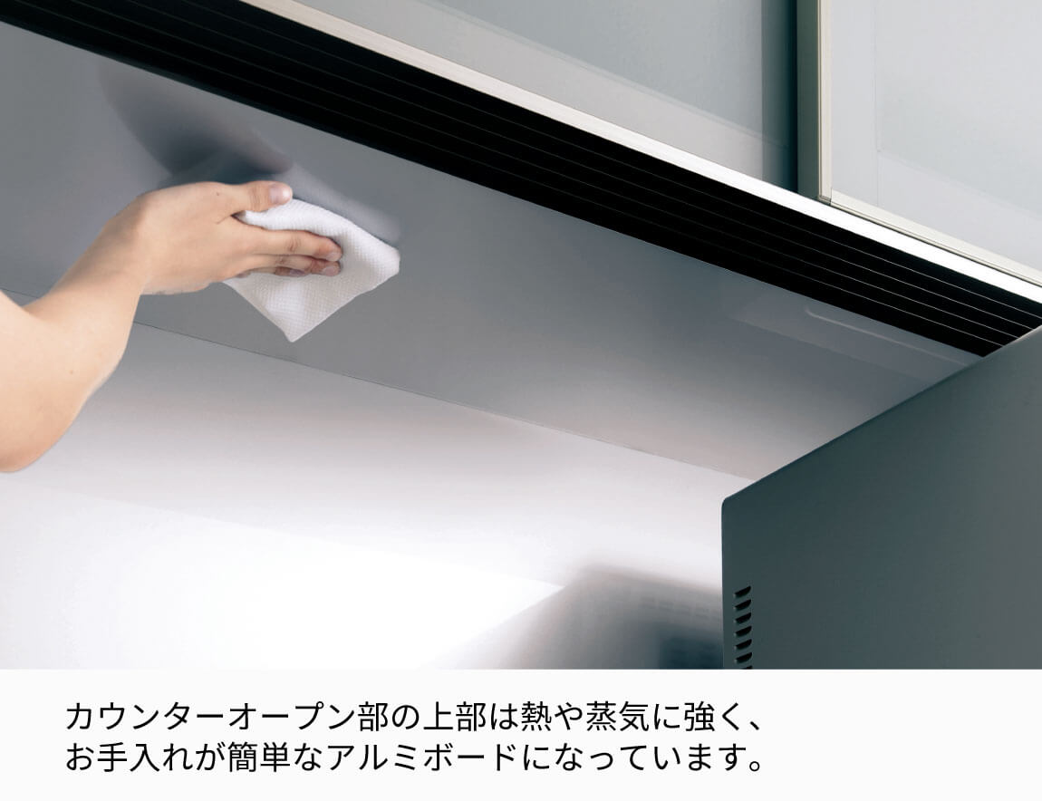 NW 食器棚 開き扉＆下台引出タイプ