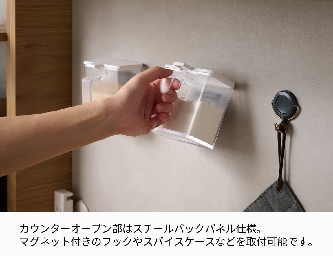 NW 食器棚 開き扉＆下台引出タイプ