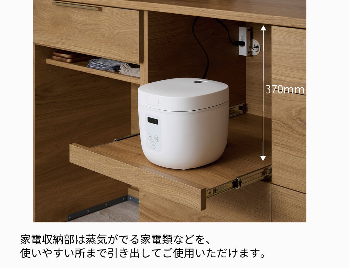 NW 食器棚 開き扉＆下台引出タイプ