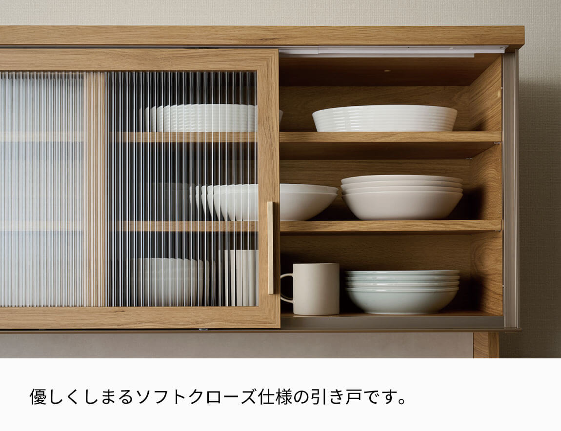 NW 食器棚 引き戸＆下台引出タイプ