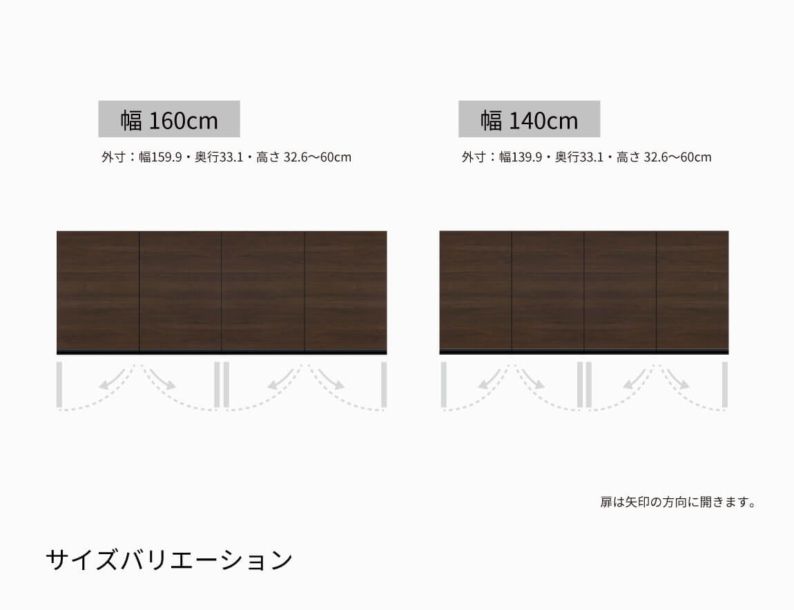 EC/EM 専用 上置 ハイタイプ