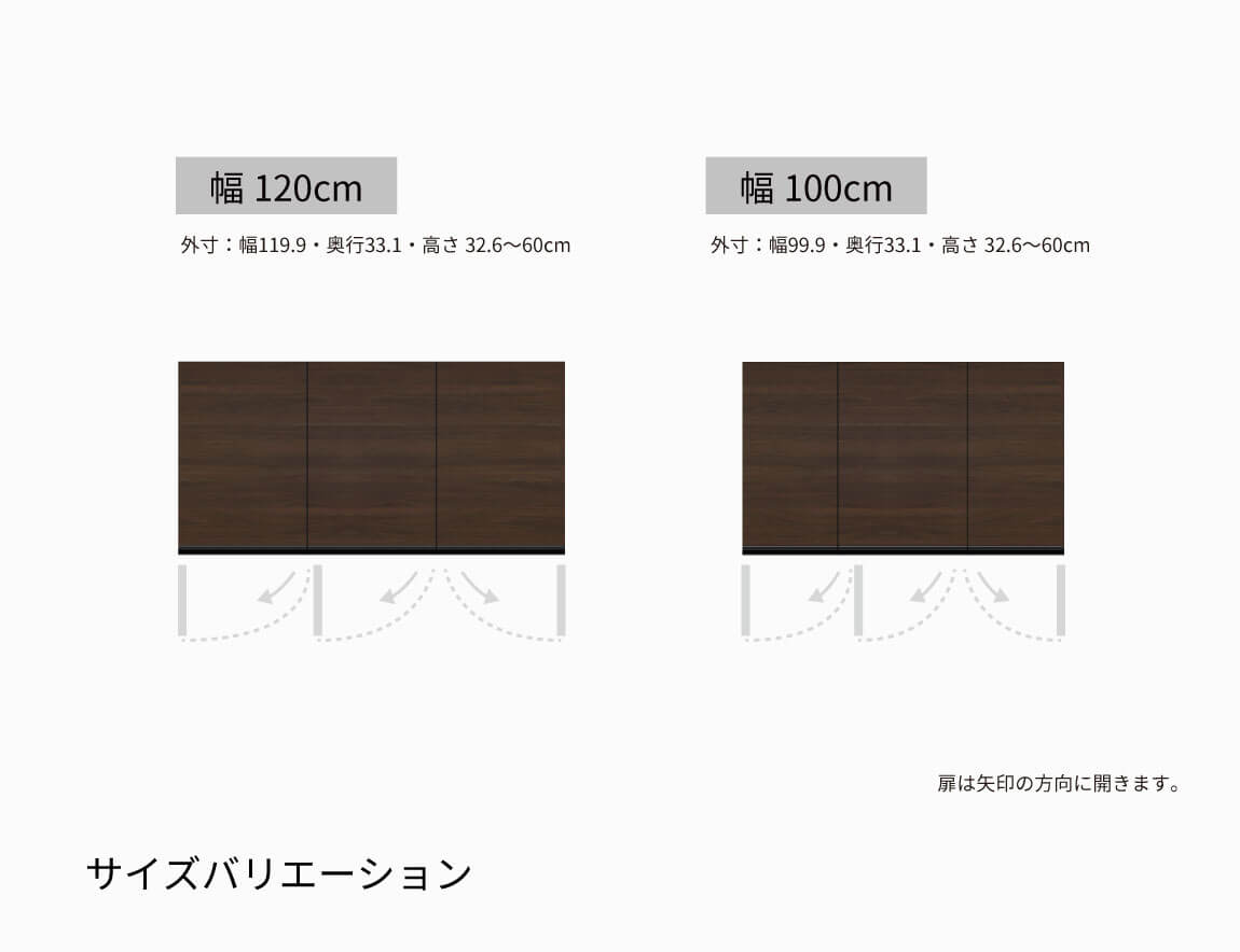 EC/EM 専用 上置 ハイタイプ