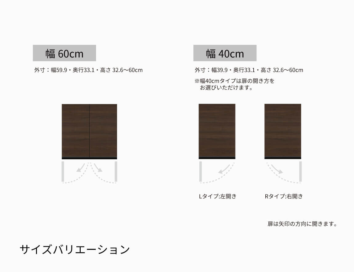 EC/EM 専用 上置 ハイタイプ