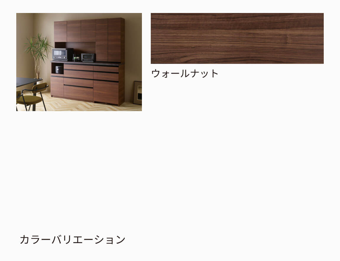 EC/EM 専用 上置 ハイタイプ