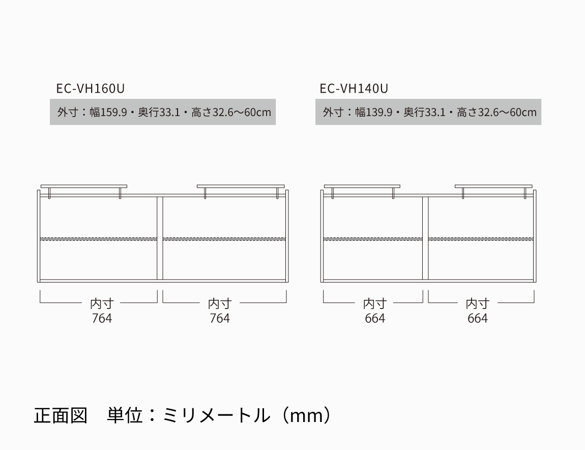 EC/EM 専用 上置 ハイタイプ