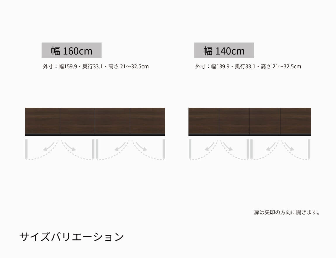 EC/EM 専用 上置 ロータイプ