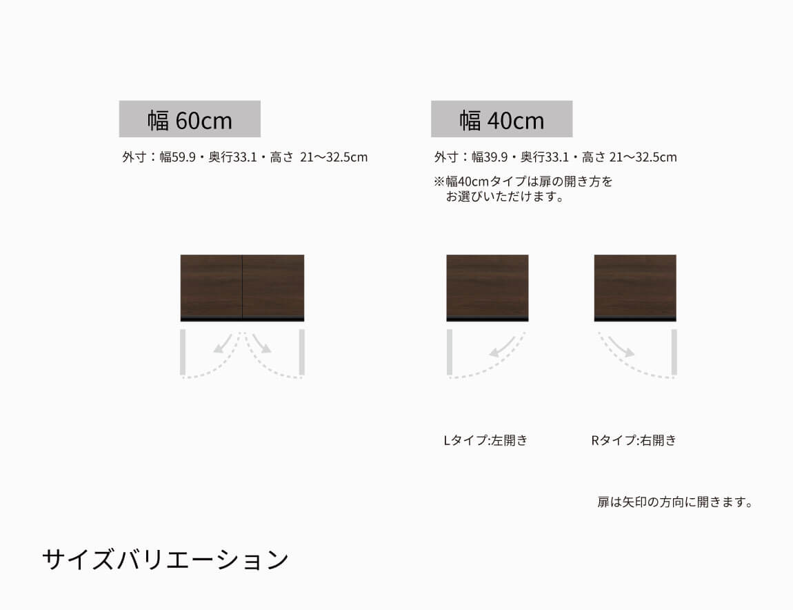 EC/EM 専用 上置 ロータイプ