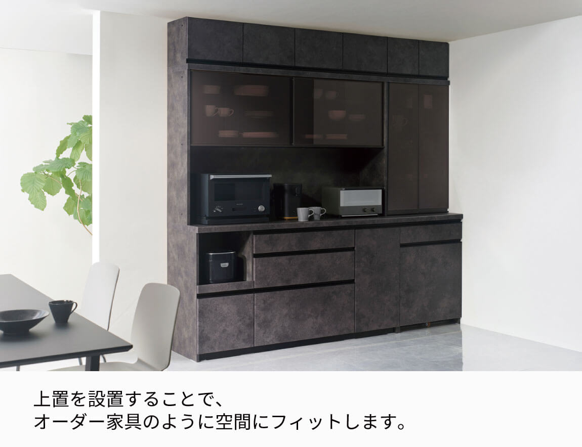 EC/EM 専用 上置 ロータイプ