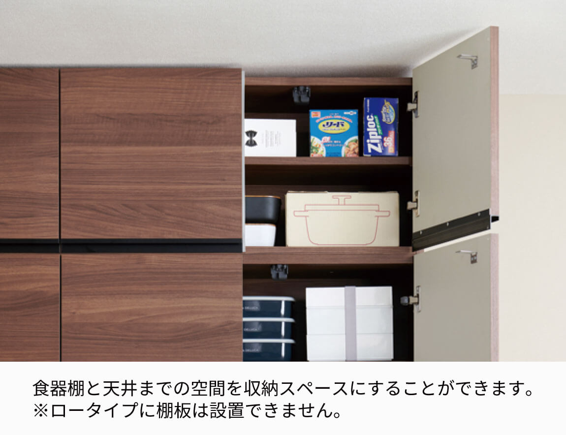 EC/EM 専用 上置 ロータイプ