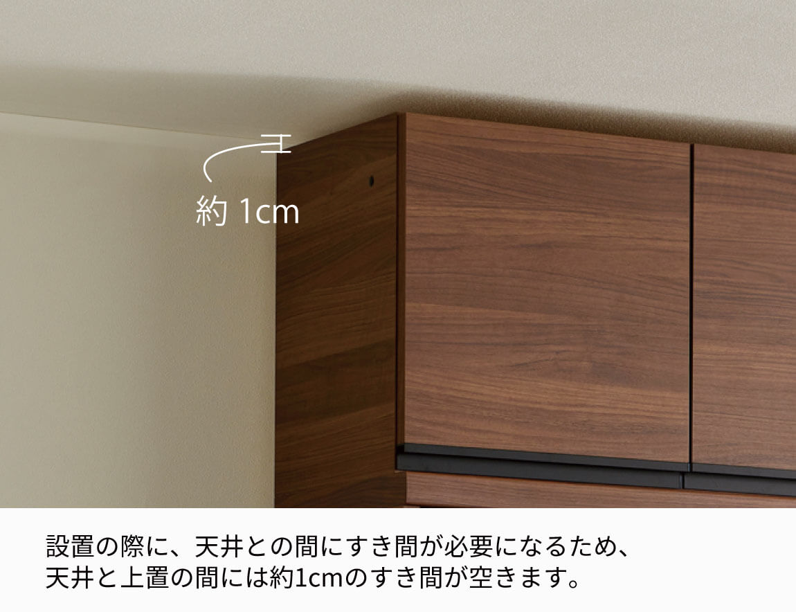 EC/EM 専用 上置 ロータイプ