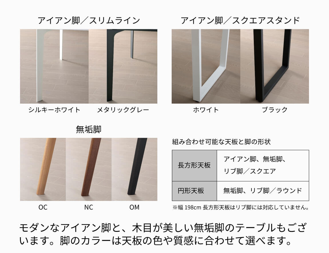 CX セラミックダイニングテーブル ラウンド天板【リブ脚】