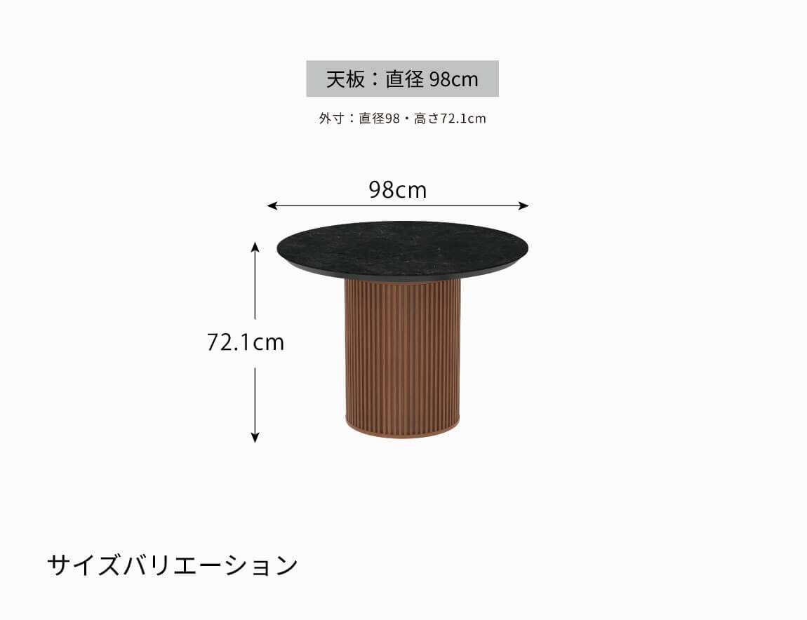 CX セラミックダイニングテーブル ラウンド天板【リブ脚】