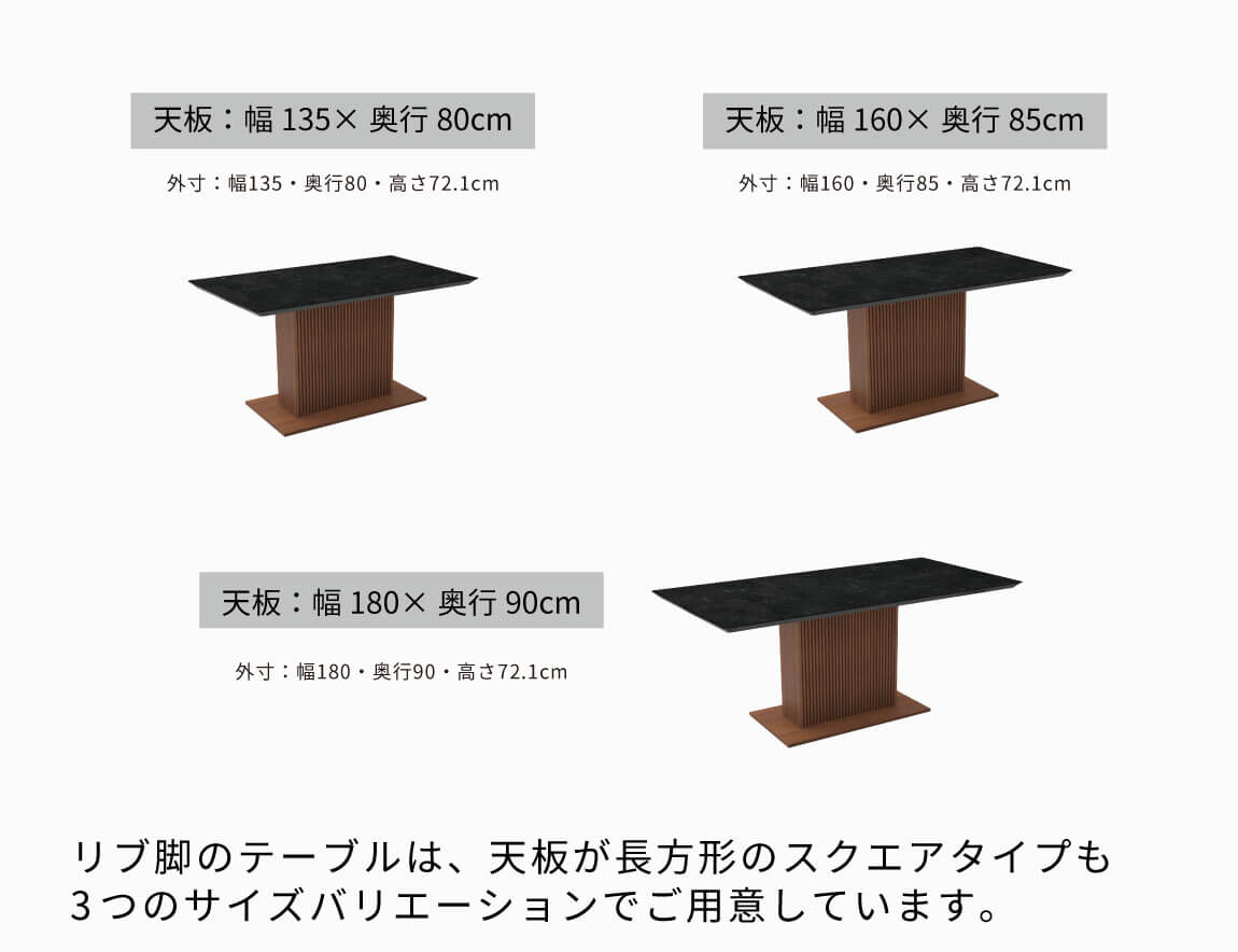 CX セラミックダイニングテーブル ラウンド天板【リブ脚】