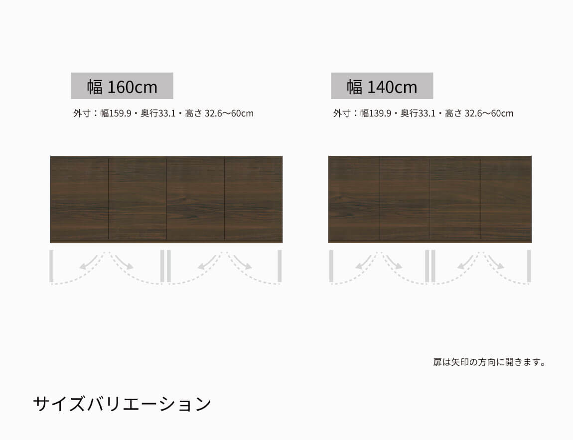 SY 専用 上置  ハイタイプ