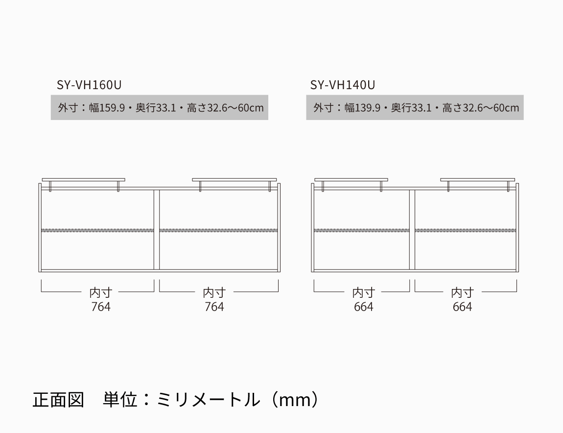 SY 専用 上置  ハイタイプ