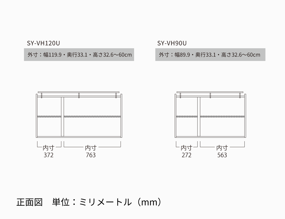 SY 専用 上置  ハイタイプ