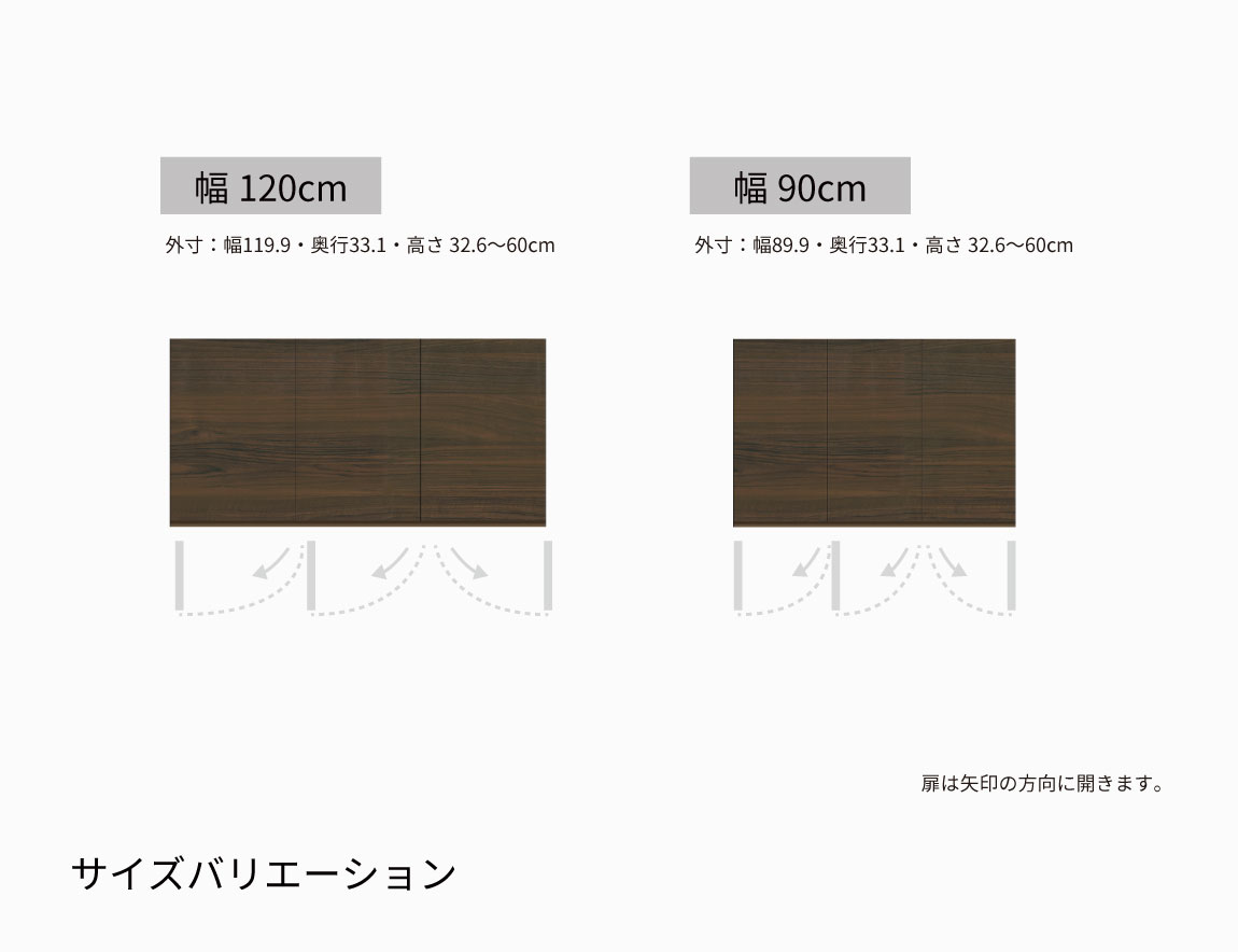 SY 専用 上置  ハイタイプ