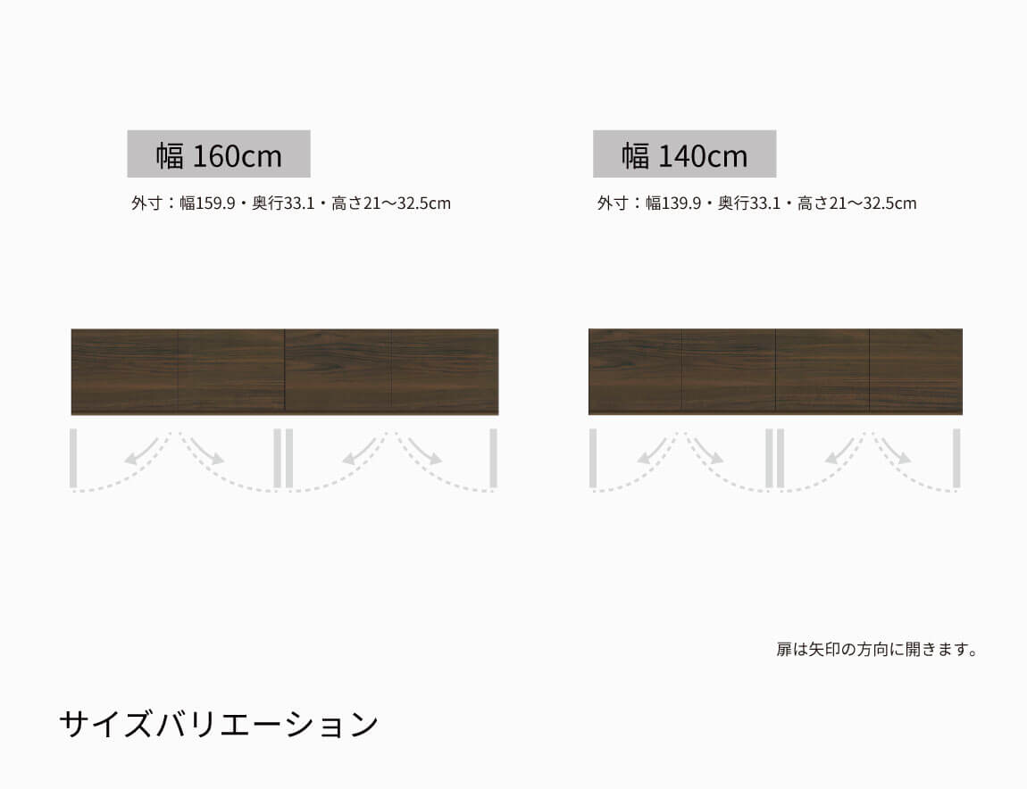 SY 専用 上置  ロータイプ