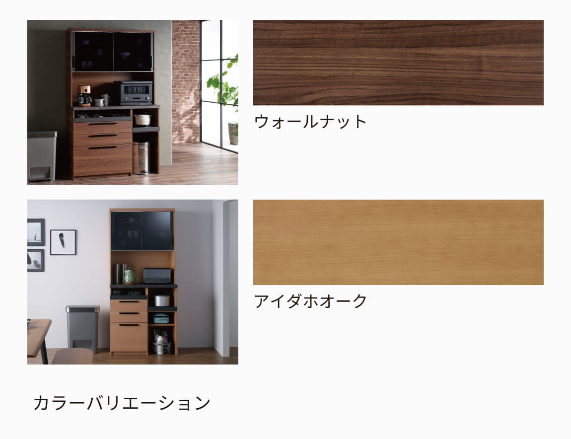 SY 専用 上置  ロータイプ