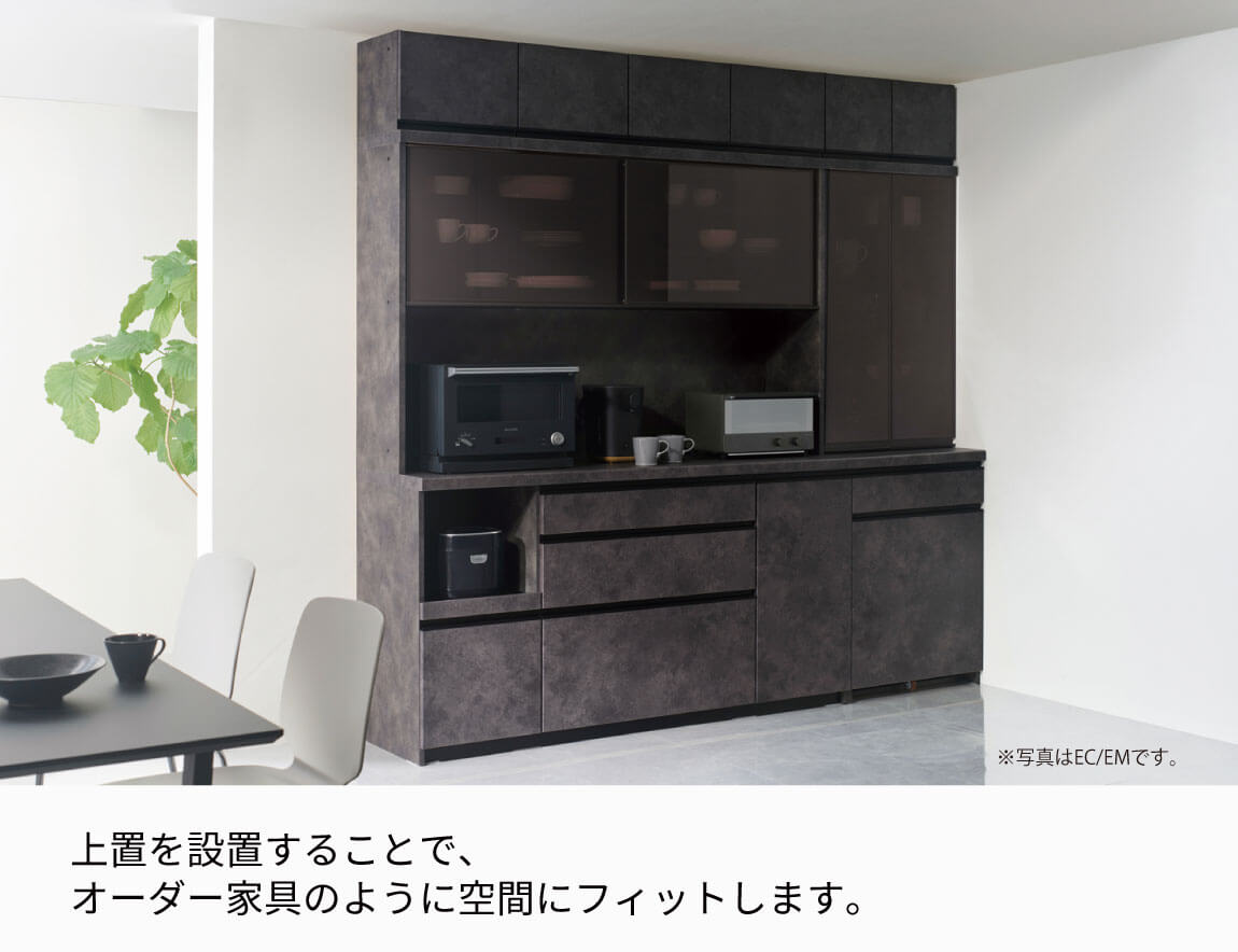 SY 専用 上置  ロータイプ