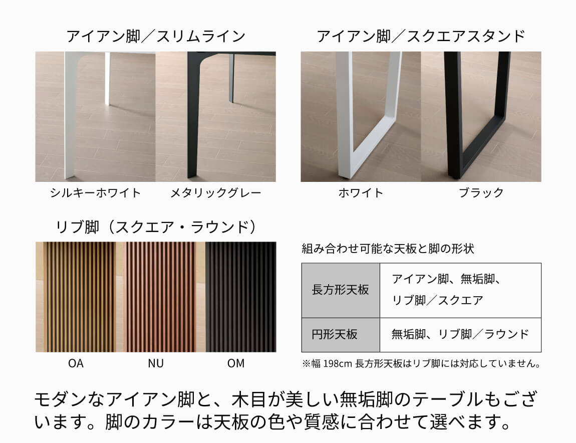 CX セラミックダイニングテーブル ラウンド天板【無垢脚/4本脚】