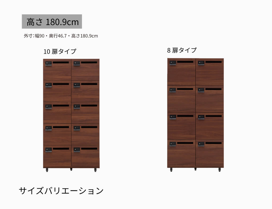 FLEX PRIVATE LOCKER ポスト口 コンセント有り